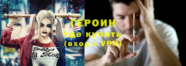 мефедрон VHQ Протвино