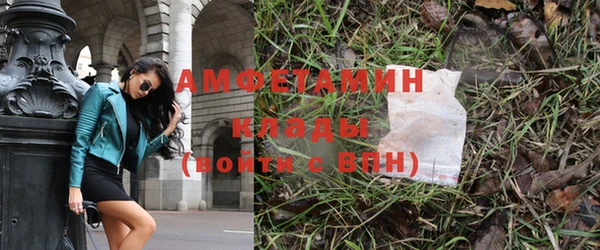 мефедрон мука Пролетарск