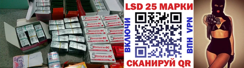 Купить где  Сунжа  LSD-25 экстази кислота 