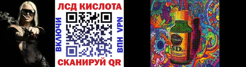 Марки 25I-NBOMe 1,8мг Сунжа